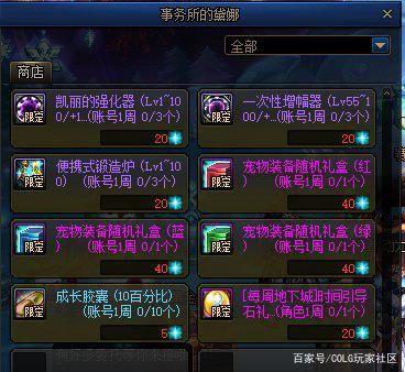 最新dnf公益服发布网发布游戏排行榜(dnf公益服发布网哪个职业厉害) 最新dnf公益服发布网发布游戏排行榜(dnf公益服发布网哪个职业厉害)