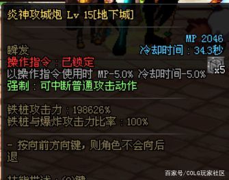 玩地下城私服开挂被封怎么办(dnf开挂对服务器有影响吗) 玩地下城私服开挂被封怎么办(dnf开挂对服务器有影响吗)