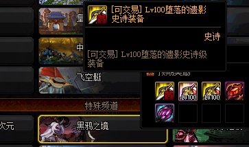 地下城私服红眼单刷 地下城私服红眼单刷