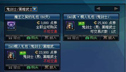 dnf公益服发布网修改装备代码(dnf公益服发布网·1发布网) dnf公益服发布网修改装备代码(dnf公益服发布网·1发布网)