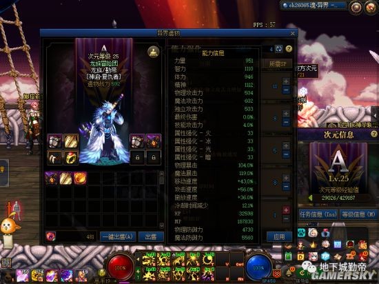手游dnf公益服发布网(dnf公益服发布网哪个值得一玩) 手游dnf公益服发布网(dnf公益服发布网哪个值得一玩)