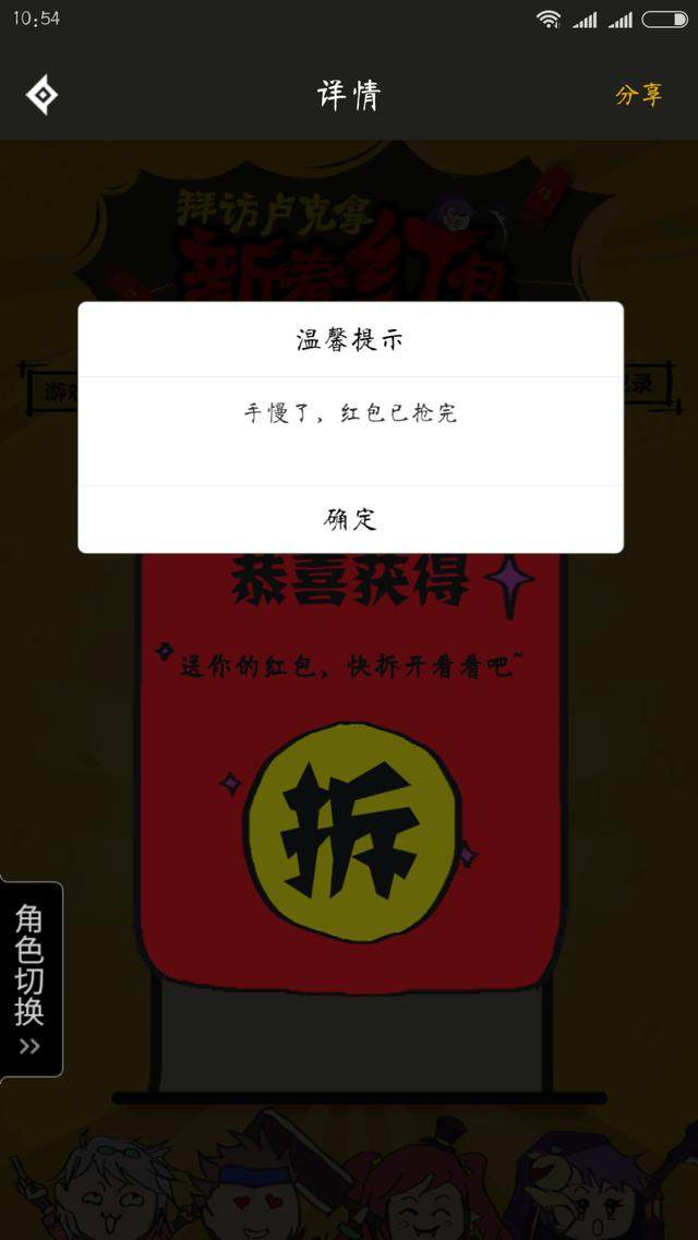 欢乐DNF公益服发布网官网下载安卓版有哪些途径,欢乐DNF公益服发布网安卓版下载地址 欢乐DNF公益服发布网官网下载安卓版有哪些途径,欢乐DNF公益服发布网安卓版下载地址