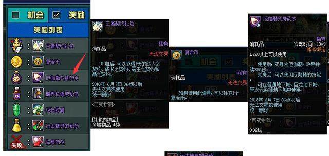 欢乐DNF公益服发布网官网下载安卓版有哪些途径,欢乐DNF公益服发布网安卓版下载地址 欢乐DNF公益服发布网官网下载安卓版有哪些途径,欢乐DNF公益服发布网安卓版下载地址