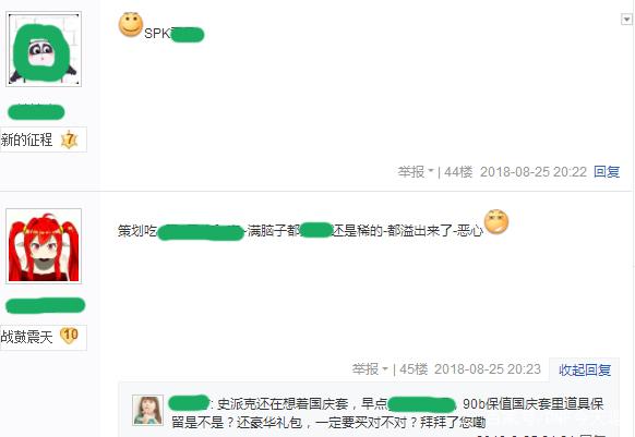 最新dnf公益服发布网发布游戏排行榜(dnf公益服发布网哪个职业厉害) 最新dnf公益服发布网发布游戏排行榜(dnf公益服发布网哪个职业厉害)