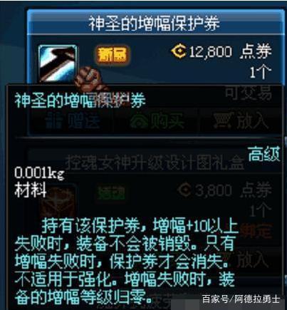玩地下城私服怎么老停止工作(dnf游戏启动后自动关闭) 玩地下城私服怎么老停止工作(dnf游戏启动后自动关闭)