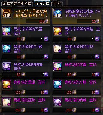 玩地下城私服开挂被封怎么办(dnf开挂对服务器有影响吗) 玩地下城私服开挂被封怎么办(dnf开挂对服务器有影响吗)