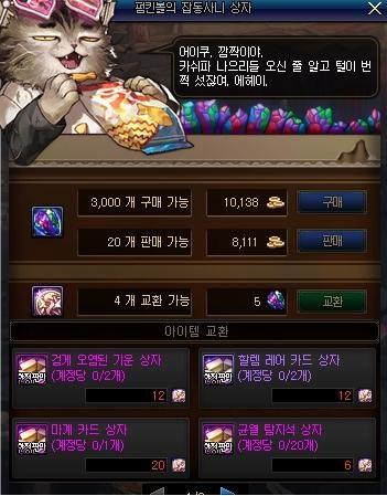 求个人气多的地下城私服 求个人气多的地下城私服