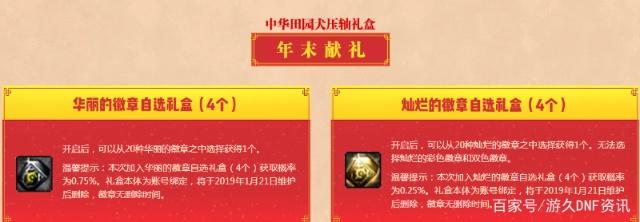 无须国服的地下城私服(dnf国服是什么意思) 无须国服的地下城私服(dnf国服是什么意思)