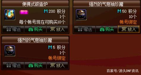 私服地下城pvf怎么打开(dnf pvf文件如何使用) 私服地下城pvf怎么打开(dnf pvf文件如何使用)