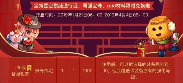灵域dnf100公益服发布网(畅玩最新版本的灵域dnf100公益服发布网) 灵域dnf100公益服发布网(畅玩最新版本的灵域dnf100公益服发布网)
