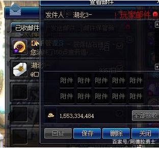 怎么买个地下城私服 怎么买个地下城私服