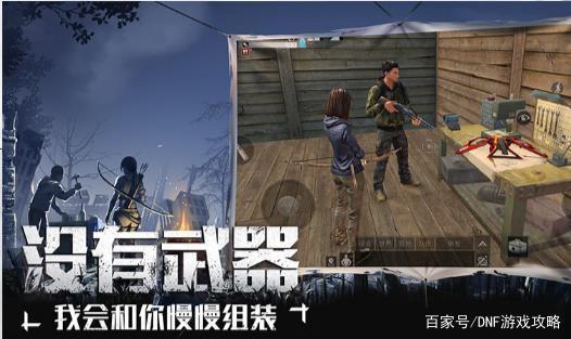 玩地下城私服进图老是闪退(dnf一进入游戏就闪退) 玩地下城私服进图老是闪退(dnf一进入游戏就闪退)