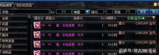 手游dnf公益服发布网(dnf公益服发布网哪个值得一玩) 手游dnf公益服发布网(dnf公益服发布网哪个值得一玩)
