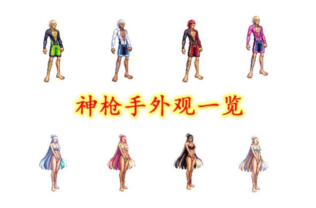 地下城私服金木套装(dnf金木研时装鬼剑士) 地下城私服金木套装(dnf金木研时装鬼剑士)