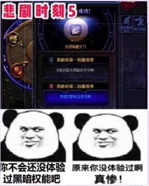 地下城私服金木套装(dnf金木研时装鬼剑士) 地下城私服金木套装(dnf金木研时装鬼剑士)