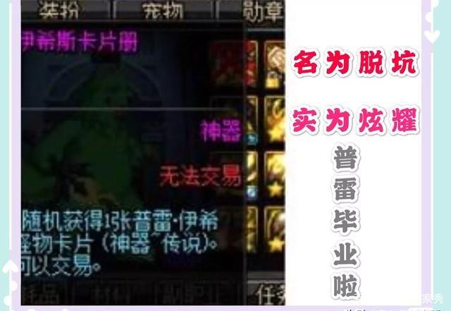 dnf官网公益服发布网手游排行榜(最新手游排名榜单) dnf官网公益服发布网手游排行榜(最新手游排名榜单)