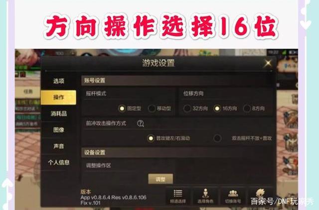 荒古地下城私服下载(dnf荒古武器外观一览) 荒古地下城私服下载(dnf荒古武器外观一览)