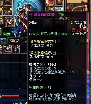 挂地下城私服收益 挂地下城私服收益