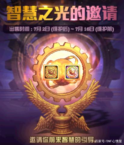 灵域dnf100公益服发布网(畅玩最新版本的灵域dnf100公益服发布网) 灵域dnf100公益服发布网(畅玩最新版本的灵域dnf100公益服发布网)