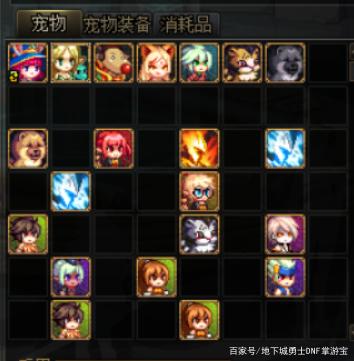 有dnf60版本的私服吗(dnf60版本官方) 有dnf60版本的私服吗(dnf60版本官方)