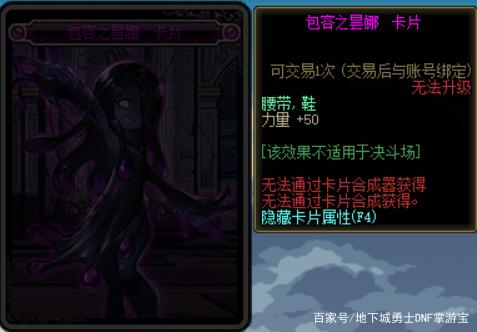 自由交易的地下城私服 自由交易的地下城私服