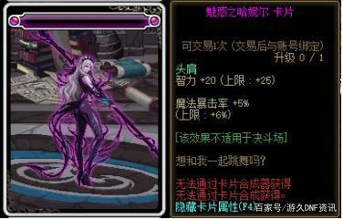 灵域dnf100公益服发布网(畅玩最新版本的灵域dnf100公益服发布网) 灵域dnf100公益服发布网(畅玩最新版本的灵域dnf100公益服发布网)