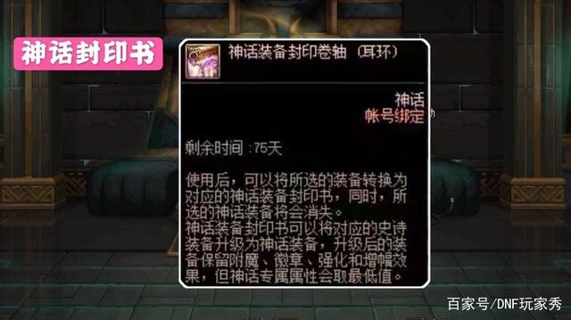 私服地下城pvf怎么打开(dnf pvf文件如何使用) 私服地下城pvf怎么打开(dnf pvf文件如何使用)