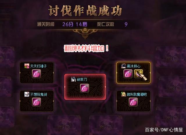 无须国服的地下城私服(dnf国服是什么意思) 无须国服的地下城私服(dnf国服是什么意思)