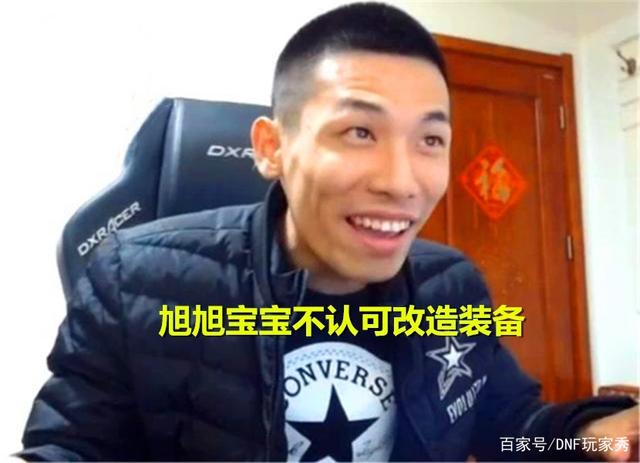 玩地下城私服被封号(dnf封号原因) 玩地下城私服被封号(dnf封号原因)