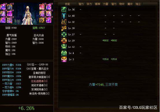 架设地下城私服对cpu有什么要求 架设地下城私服对cpu有什么要求